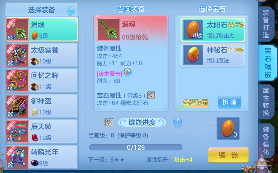 e9d08e2e6697353ed28394fac0039d09.png