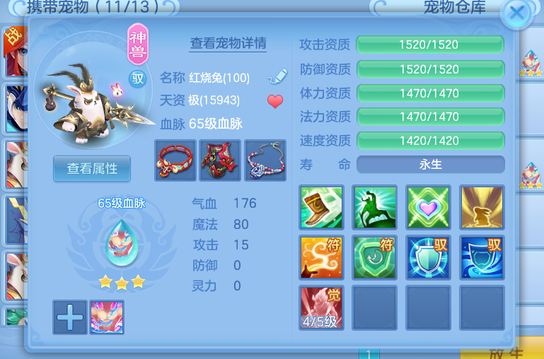 d3f039b486d15795d919a25c2142fa8e.png