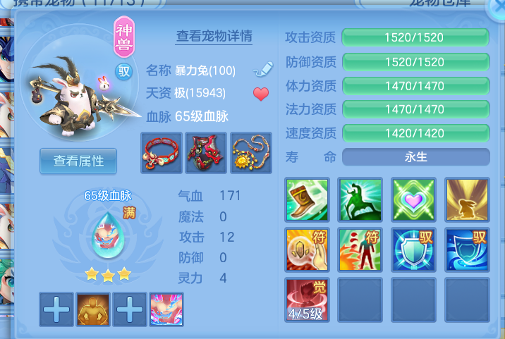 e2e674a7d33238b903620f242c9d186c.png