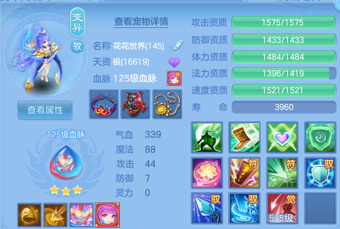 4a89753ca4f9ce412cc2a99cbc39d372.png