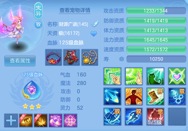 3a09ea9078c12c41e62f3e3ee9d384a2.png