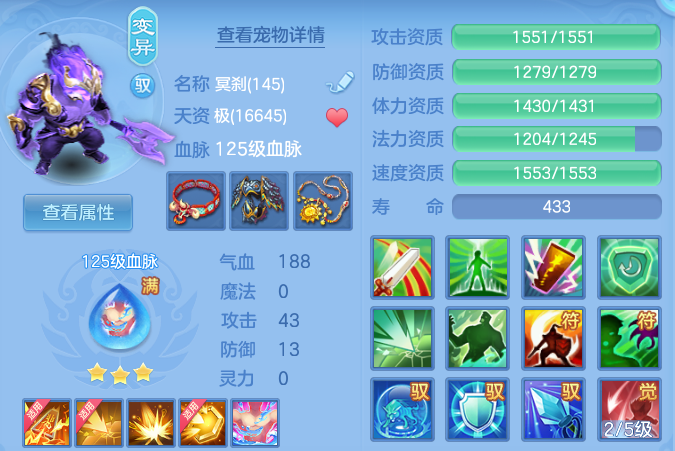16c361c64b71902ea89a5076436ecfe5.png
