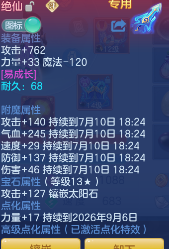 94b781af949b0684a1425d792cf14138.png