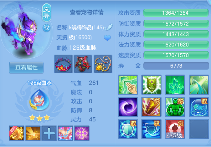 73e59c89b32d0b9dd7bed174e215e64c.png