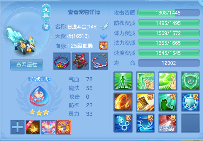 642f259dfdb34c429defb073ba55c113.png