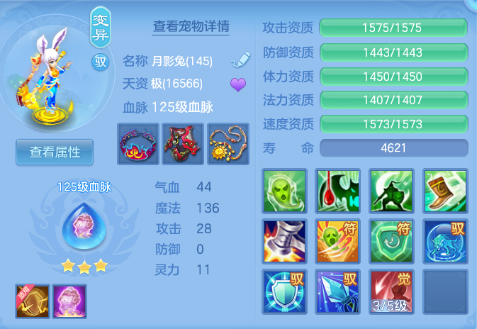 a4f408502290761b7eb1bf1cc77aa493.png