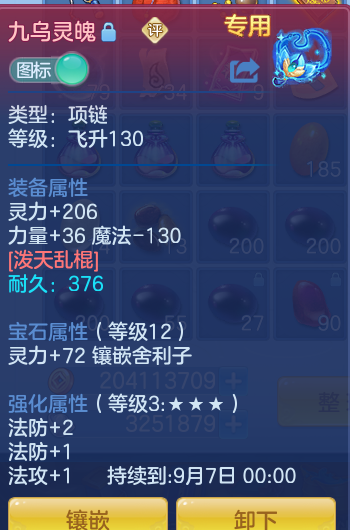 1764485873bdcad93ffce78af2c245da.png