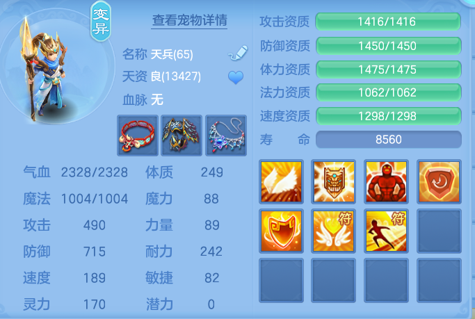 838d4fc8d5c94c64d13940391c42a9c4.png