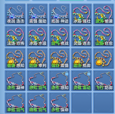 436d3c4f5f7e9be1b564cc9531865b5a.png
