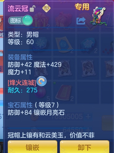 269be619fcefed59895e3356fab3d934.png
