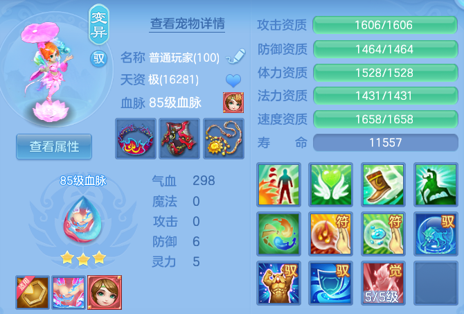 2f7355b66ed9864fa3315b66b5ecdb77.png