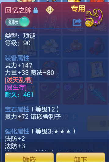 7206ca51afb3406c63e0b177312fac4d.png