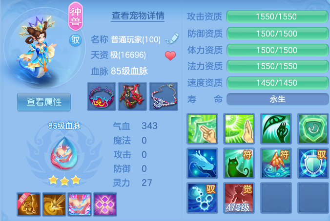 6288d5700c7370175ca680f561f9c6c7.png