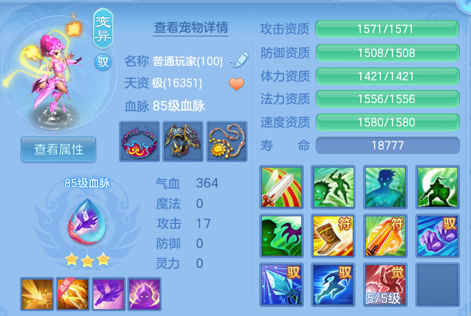 6610a4d461deb8ff3ebc0d4c0f5be87e.png
