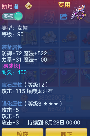 773454d282ce40705df80ac23c453d36.png