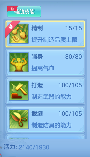ba4c5a6eef8c7107cce8c4f3847ada00.png