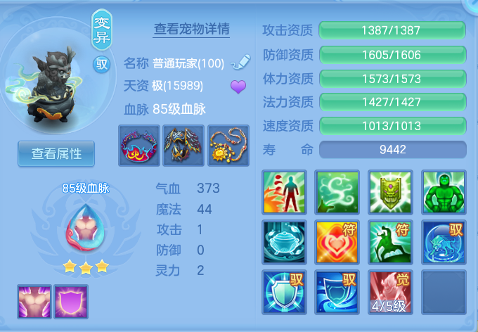 bfbc30ce2046934bb300f8abd1ba5775.png