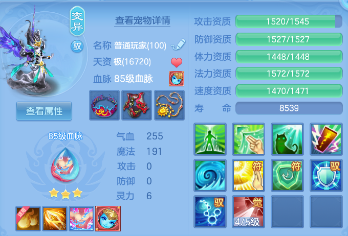 a039a4df163527e26cf8e8a09a465abc.png
