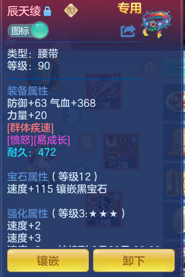 ac7c7e413fb3262cd5e1001999c6feb1.png