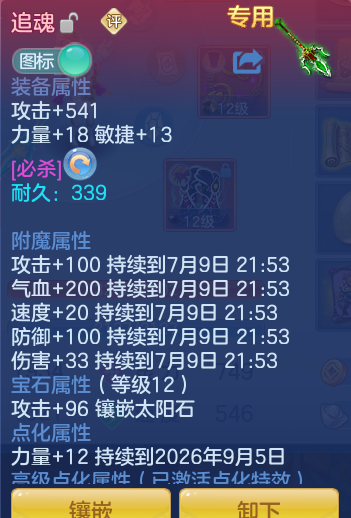 c1eed74c0787b3be8ad906b9e24850f9.png