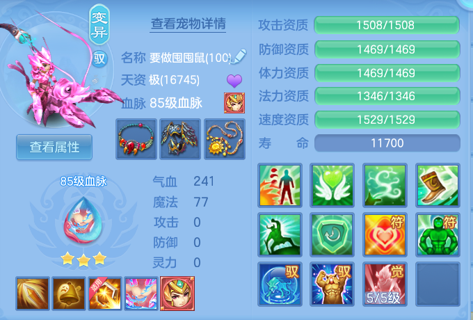 d25b9897d1209449f839aa86753fb1e4.png