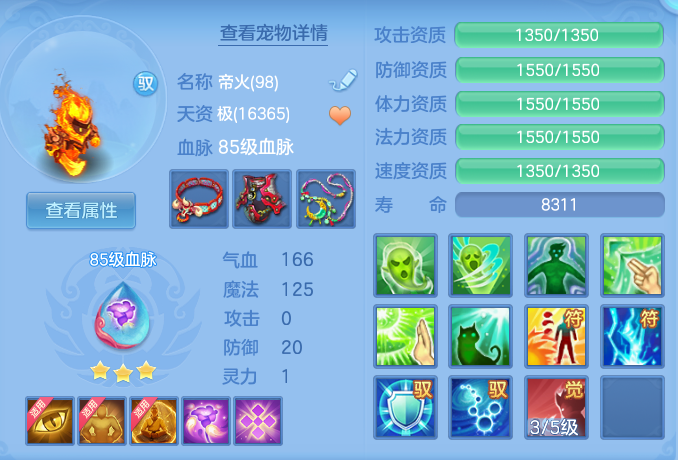 4d2893504e4d3c11950bc159c84365ec.png