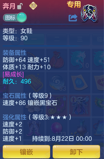 4fe78468cf4f2300bad6bb91b4eeaeec.png