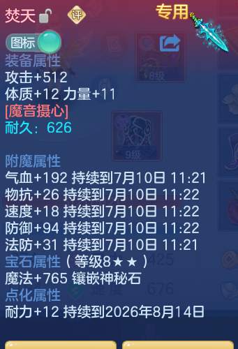 6d3f07063393a9fcabfdef6d13569152.png