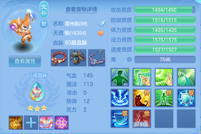 9a055cc4f75b9188c384c13921ece233.png