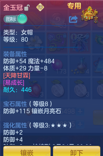 56aff9dd73a6ecebcb531853dfbb7725.png