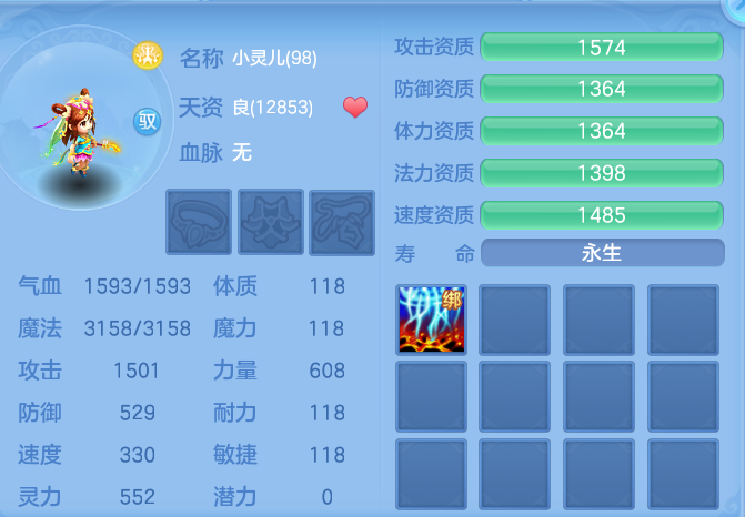 70a7cb82d56cf430db521b9aa75872ba.png