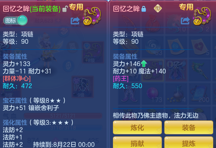 2786c2188095482d1a7158d8b23c9c5d.png
