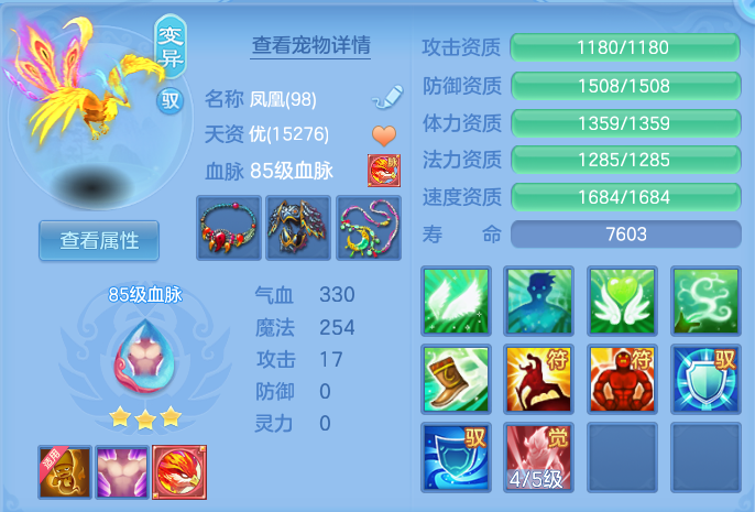 97795151b8f1ccad5f25352e0ba32dbc.png