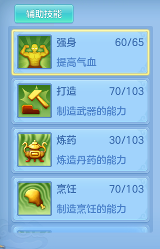 afbc0e31d901cec9c337836fdf967192.png
