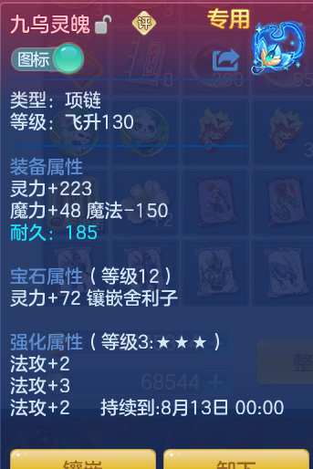 84f93de1290b8c4d84d164d229557948.png