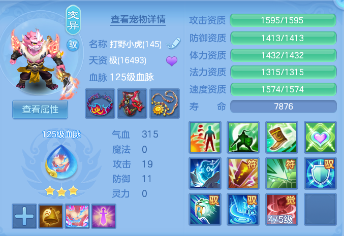 c1bdfd10d5c7f008b070cb5ea106a8dd.png