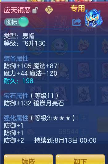 80ee5023357153e0ea594e3821d1652f.png