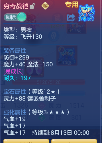 9ee24f967d0930f87c51607fe8e143c6.png