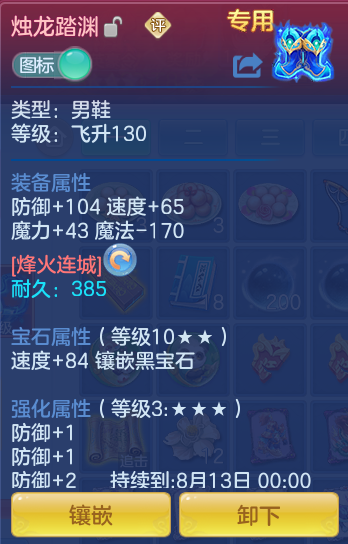 393ced6ae126bf1b7a0d07205d966492.png