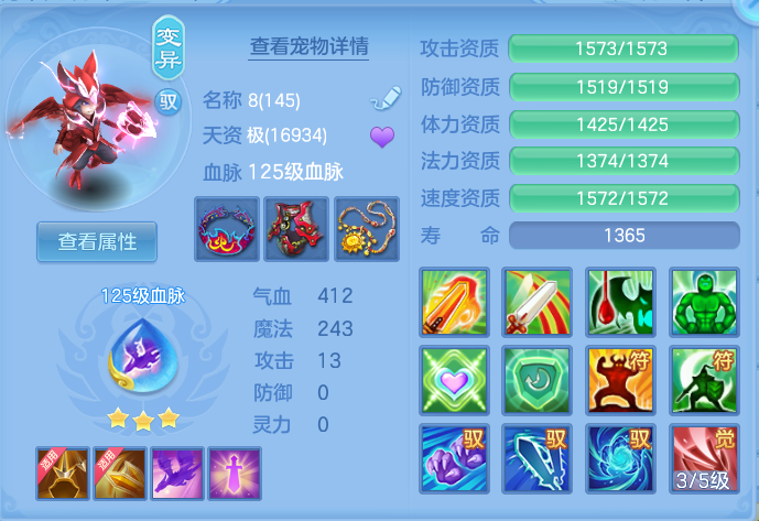 d77f6d5c1099863e33a2e25e5251ee37.png