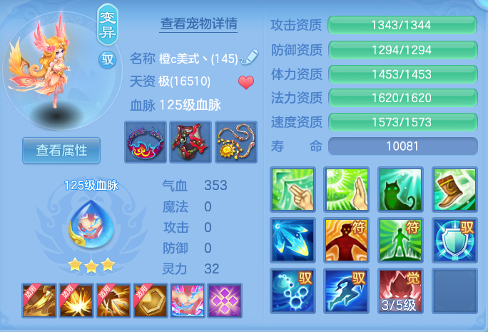 2f92089ff74eaee68d101c2d376db479.png