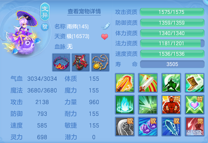2ffa1d25e5e693a3aaf27ddc945c0238.png