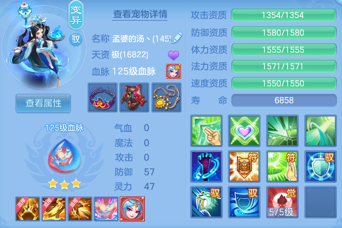 00f5bf991e129fe99ac7c5d3279c8669.png