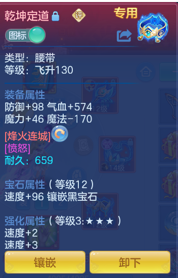 19daa7a28d0fea3740a27ea8b00d7b65.png