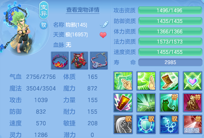 90e1307b30eece0352fa83e8130a407f.png