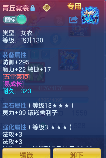 593ac19fd6240f9bd23a990f581e0732.png