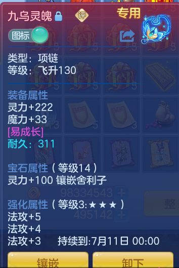 537ac2c3c1a90d5e39bb0d44e6fc4c11.png