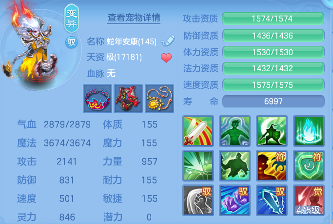 af0b9935490eb07edb76a761128f143b.png