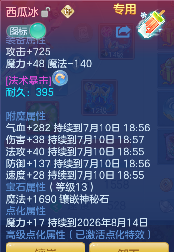b77bf685661714eded94cafe4969858c.png
