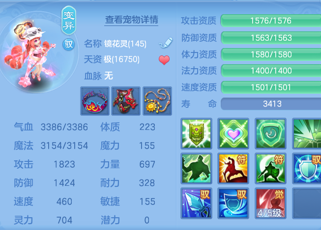 c804ca8510c1397f852004a374687a1c.png